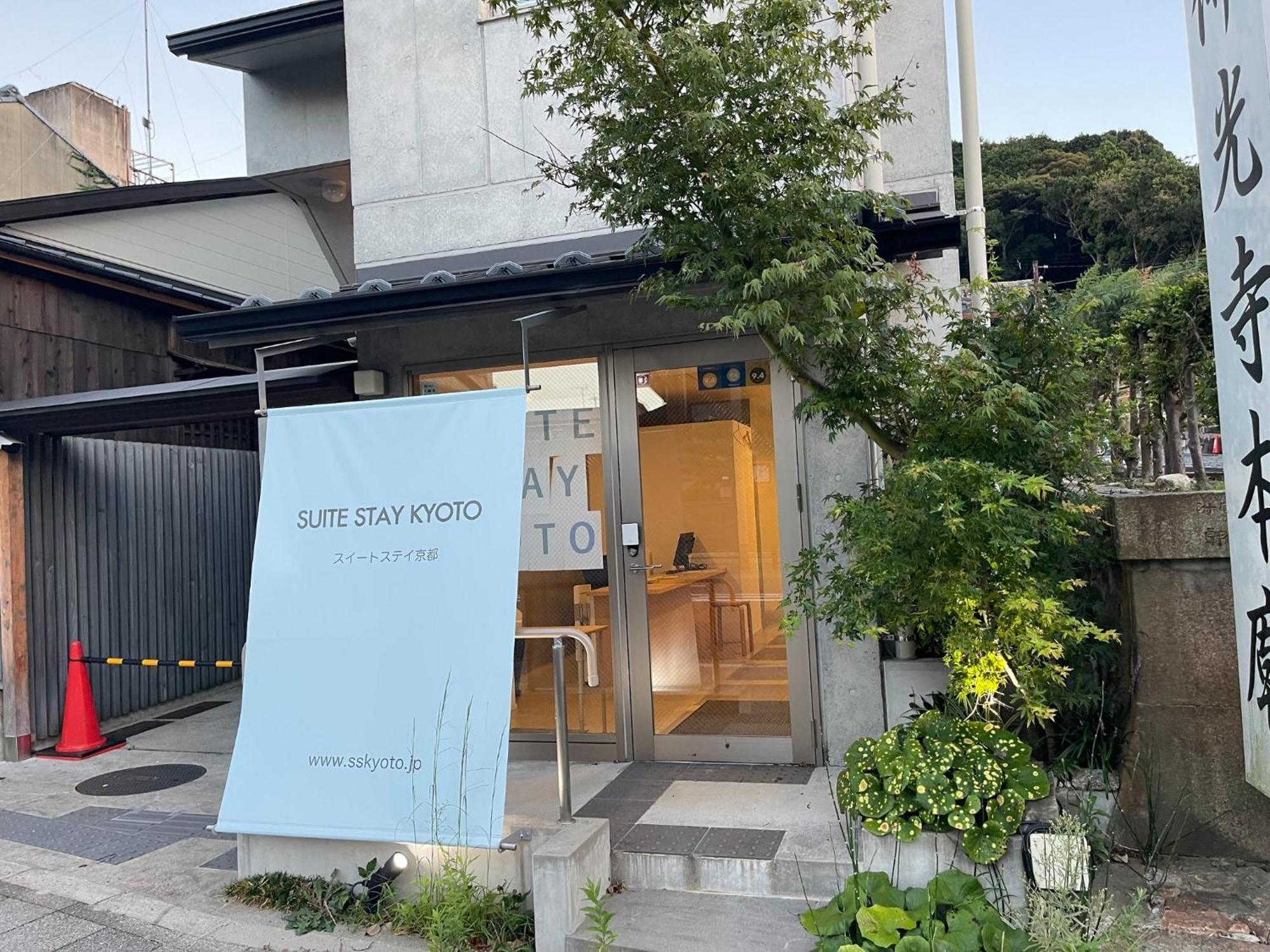 Sweet Stay Kyoto - Vacation Stay 13383V Eksteriør billede